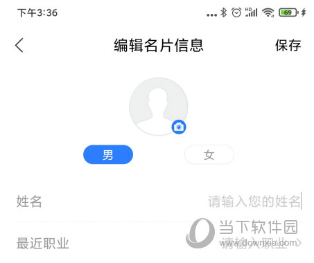 无忧精英(图5) 无忧精英(图5)