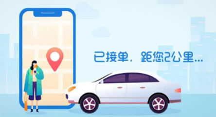 顺风益族官方正版