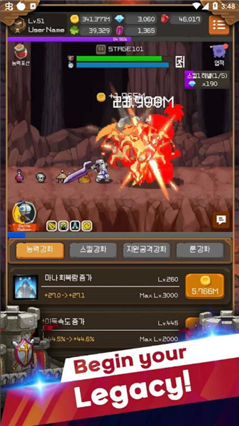 钢铁骑士养成记最新版(图1)