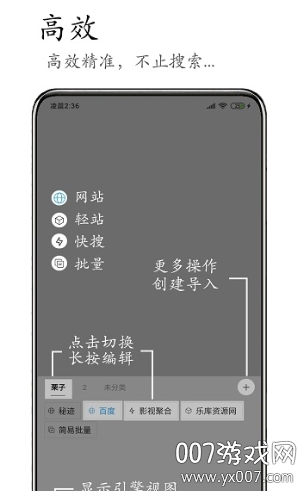 M浏览器