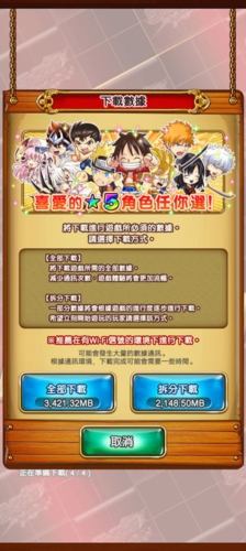 jump气泡英雄国际版(图2)