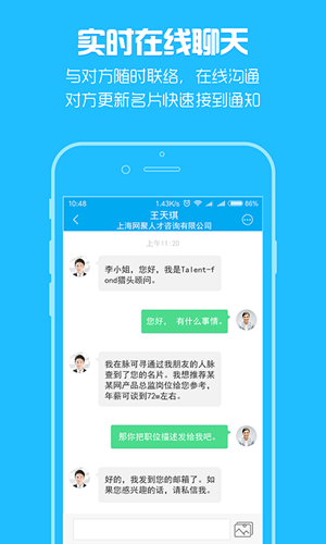 无忧精英(图3) 无忧精英(图3)