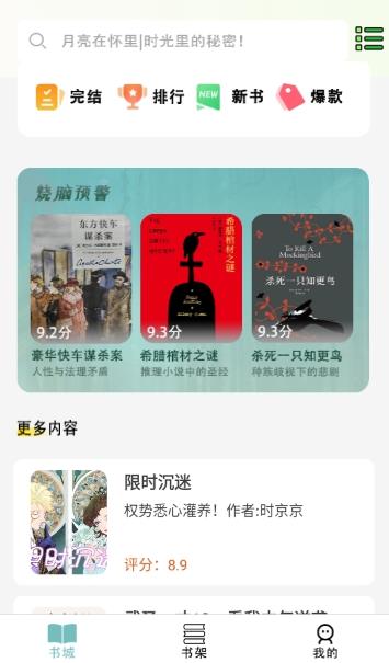 olib手机版(图4) olib手机版(图4)
