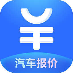 汽车报价大全app手机版
