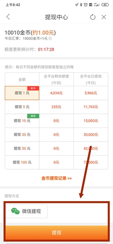 必看免费小说app(图3) 必看免费小说app(图3)