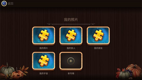 常见问题2