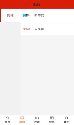 宁城融媒app(图5) 宁城融媒app(图5)