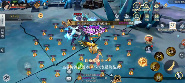 破天世界(图2) 破天世界(图2)