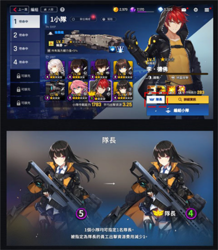 未来战手游(图9) 未来战手游(图9)