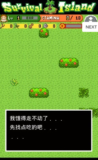 无人岛大冒险中文官方版