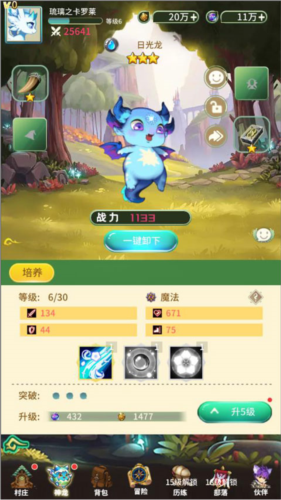 口袋苍穹(图13) 口袋苍穹(图13)