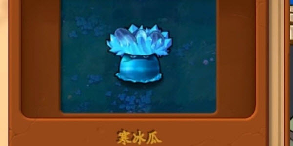 植物大战僵尸真无双版手机版(图11) 植物大战僵尸真无双版手机版(图11)