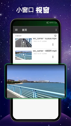 云播影音app