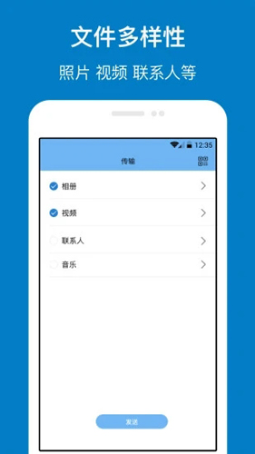 手机管家与克隆APP