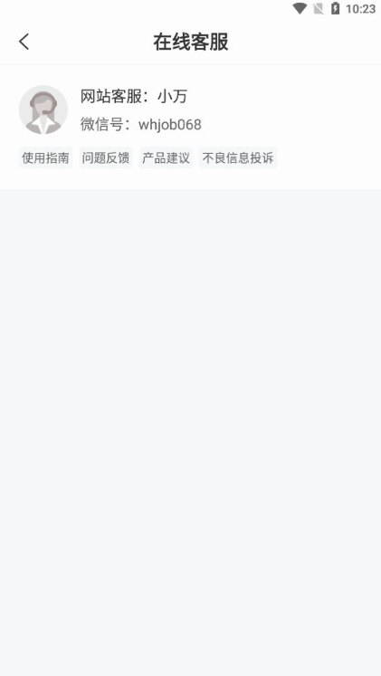 外语人才网(图2) 外语人才网(图2)