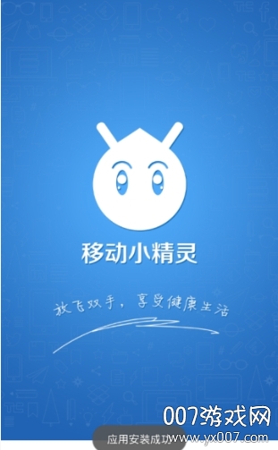 全民引流脚本2020最新安卓版(图1) 全民引流脚本2020最新安卓版(图1)
