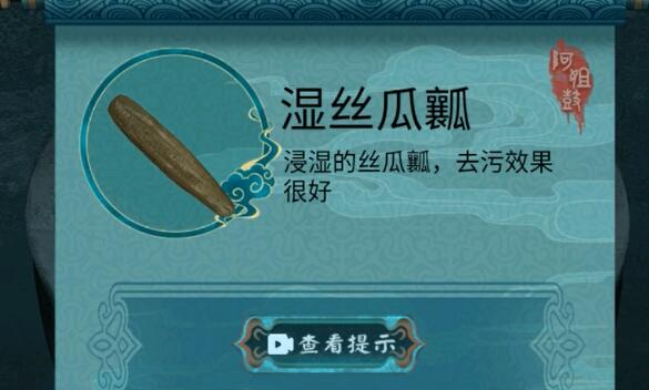 阿姐鼓2明王咒官方版(图31) 阿姐鼓2明王咒官方版(图31)