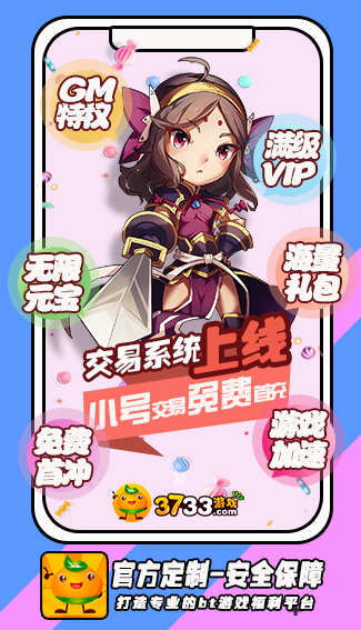 3733游戏盒老版本 3733游戏盒老版本(图1)