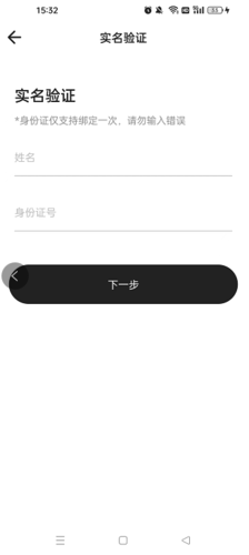 hotdog app(图4)
