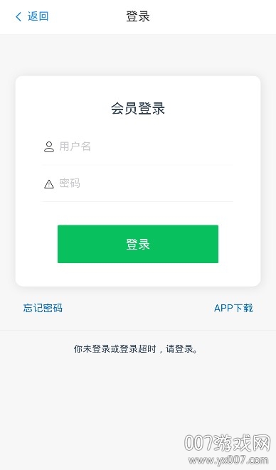 花猫引流app赚钱版(图2)