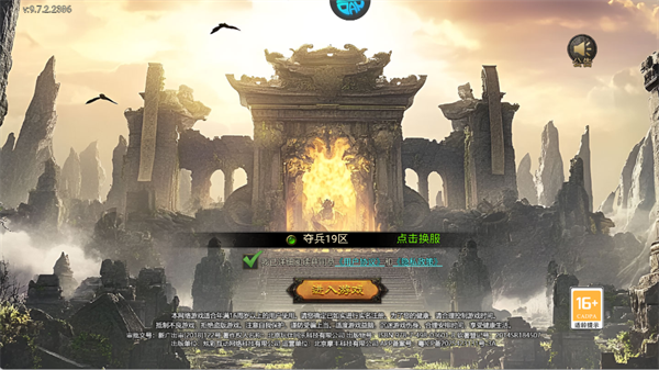 雷霆空袭(夺宝奇兵)(图1)