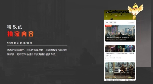 游信app(图2) 游信app(图2)