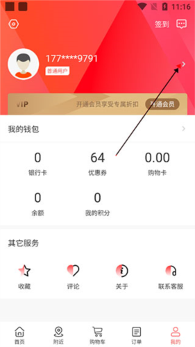 阳府井手机版(图3) 阳府井手机版(图3)