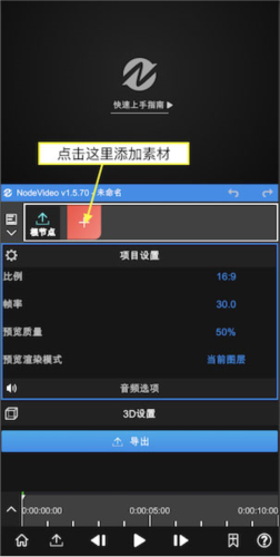 nodevideo2023最新版7