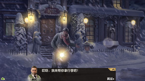 阿尔卑斯山谋杀案游戏玩法3