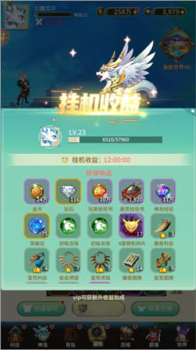 口袋苍穹官服(图17)