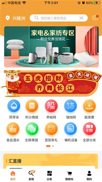 长江汇app(图1) 长江汇app(图1)