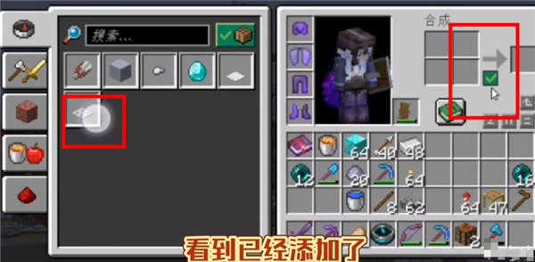 foldcraftlauncher启动器(图7) foldcraftlauncher启动器(图7)