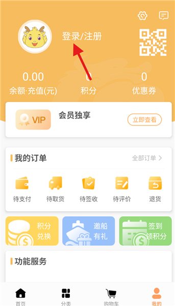 长江汇app(图3) 长江汇app(图3)