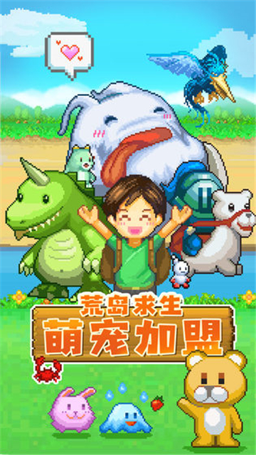 开拓神秘岛debug版