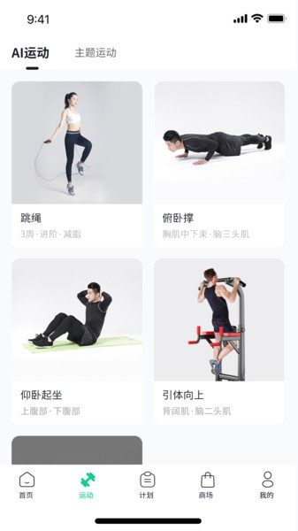 恒悦动图片