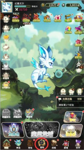 口袋苍穹官服(图13)