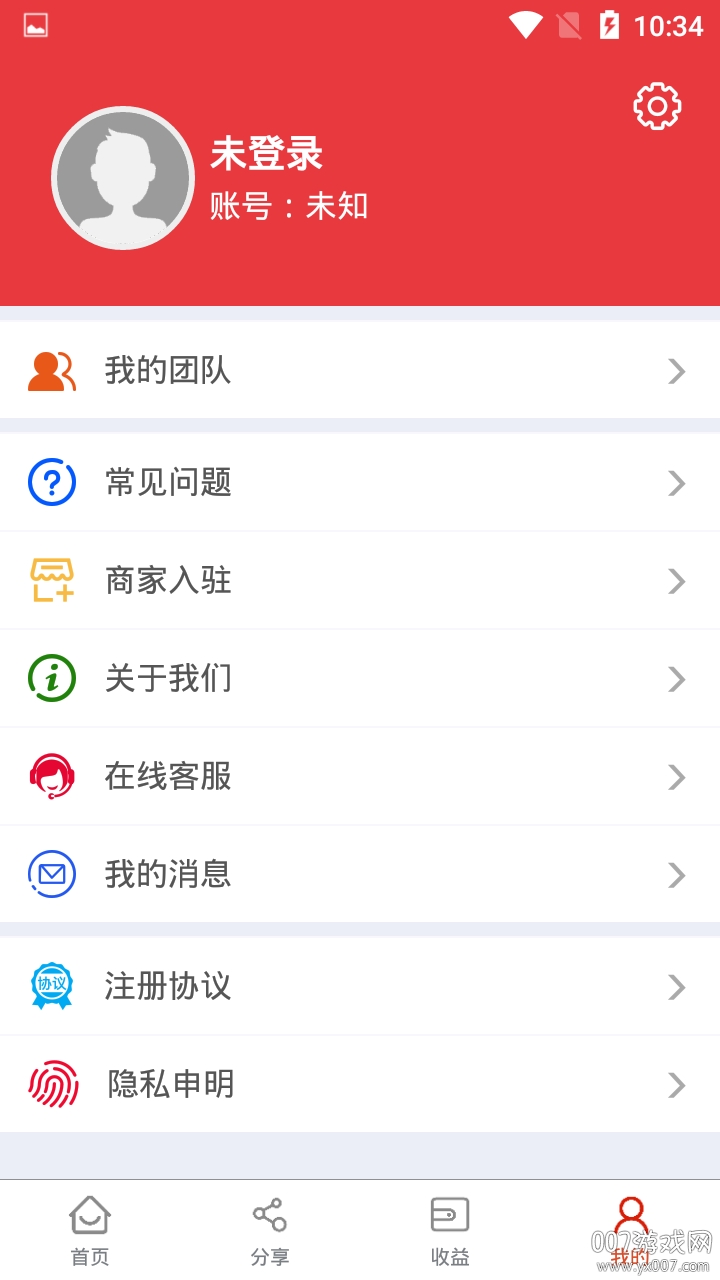 省马品质生活服务版(图2) 省马品质生活服务版(图2)