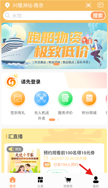 长江汇app(图2) 长江汇app(图2)