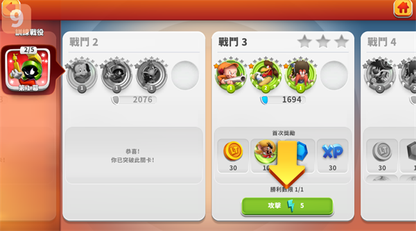 反斗世界(图1)