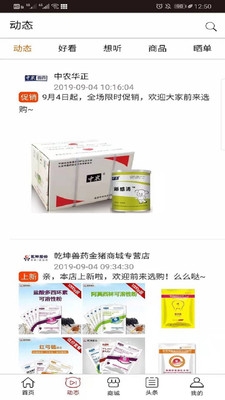金猪app(图3) 金猪app(图3)