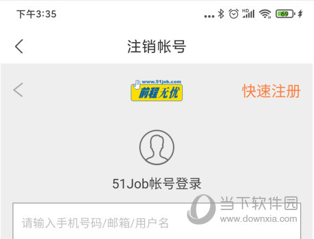 无忧精英(图11) 无忧精英(图11)