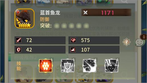 口袋苍穹(图17) 口袋苍穹(图17)