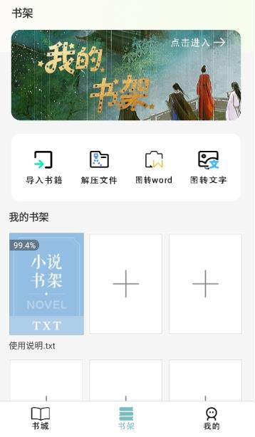 olib手机版(图3) olib手机版(图3)