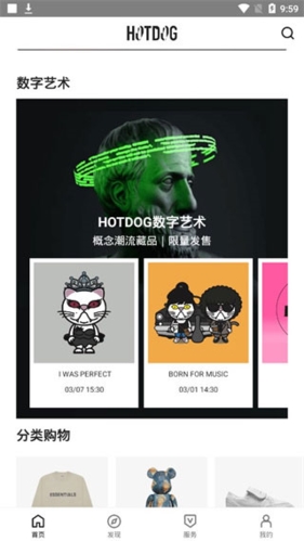 hotdog app(图1)