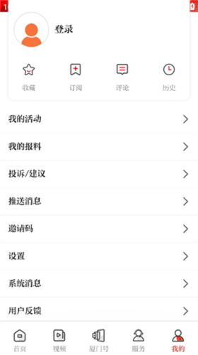 潮前智媒(图7)