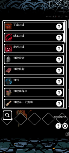 被埋葬的博尔内什2联机版新手攻略5