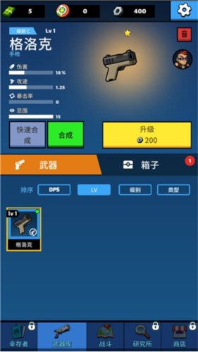 放置僵尸防御(图7) 放置僵尸防御(图7)