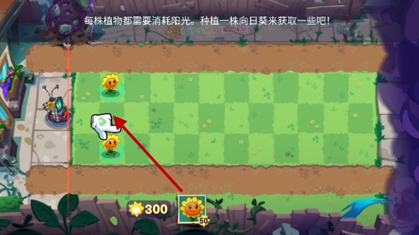 植物大战僵尸3国际版(图4)