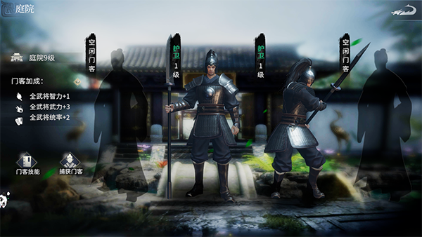 七雄纷争应用宝渠道服(图4)