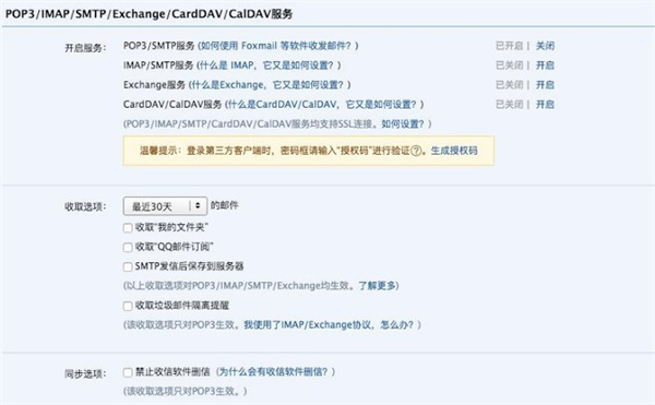 2980邮箱苹果手机版(图1) 2980邮箱苹果手机版(图1)